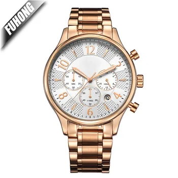 watch with stopwatch function