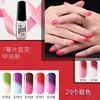 /product-detail/professional-gel-polish-oem-supplier-for-nail-products-logo-design-best-price-soak-off-gel-polish-60796407076.html