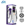 Ark Tech Forefront Technology Rated Power 60kW CCS-1/2 and CHAdeMO Dual Functions OCPP 1.6 Fast EV DC Charger