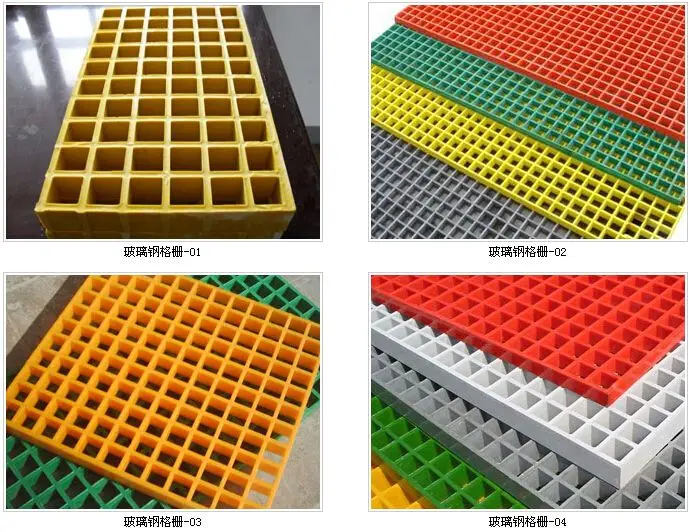 frp grating1-3