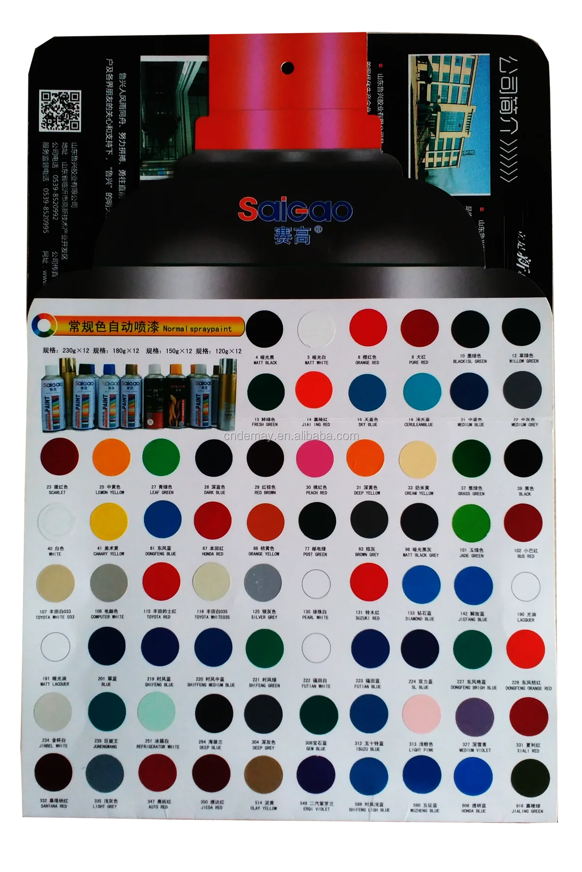 spray paint card.png