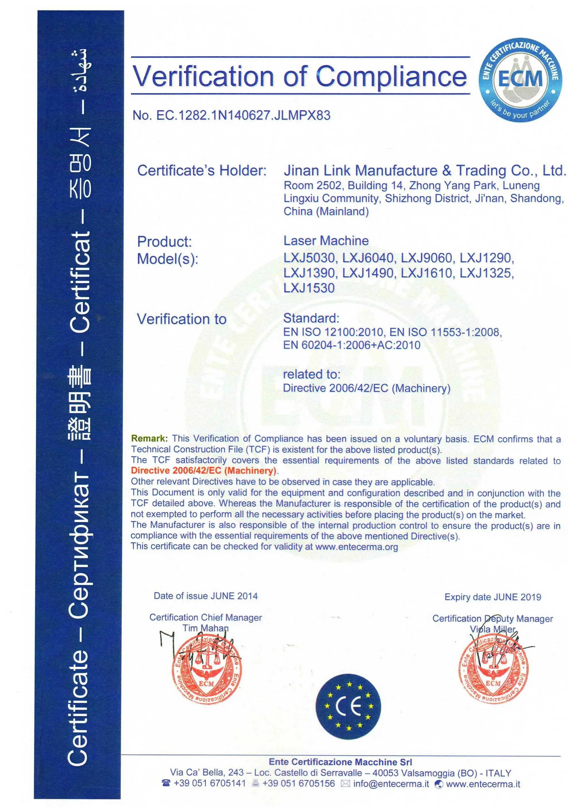  Scan of laser CE.jpg