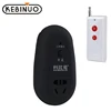 Intelligent Start Inductive Load Manual And Remote Control Motor Switch