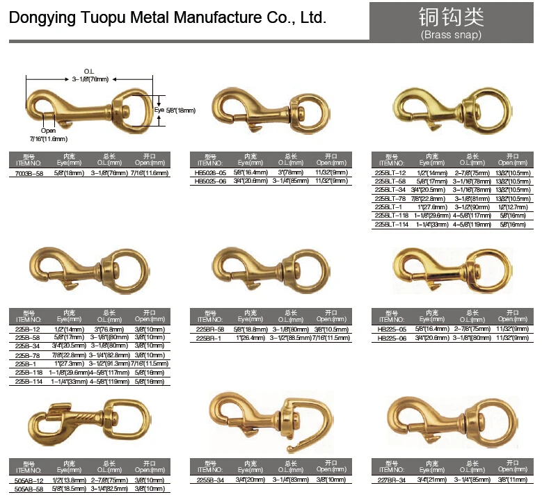 Bag Accessories Swivel Solid Brass Snap Hook Brass Trigger Swivel Brass