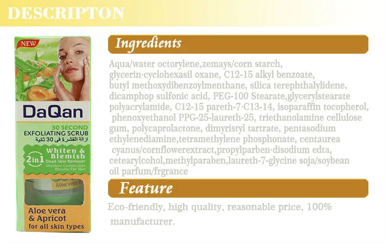 Bright,smooth and heathy facial scrubs for oily skin