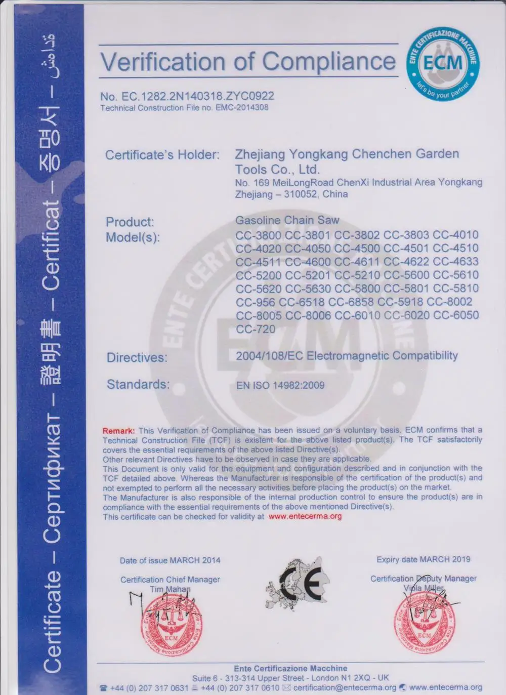 CE CHAIN SAW 1