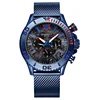 EYKI E3079L New Fashion Leap Series Men Quartz Watch Network With Waterproof Quartz Dial Braided Steel Multi-function Table
