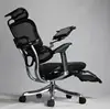 Ergonomic Office Chair With Footrest & Notebook Stand Recilner Office Chairs