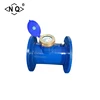 China Wholesale Feather Crafts Supplier High Prime Quality Promotional DN 80 mm agriculture dry Water Meter
