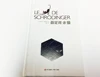 Custom Printing Booklet / Catalogue / Flyers / Leaflet / Brochure / Magazine / Coloring Book / Brochure Printing in China