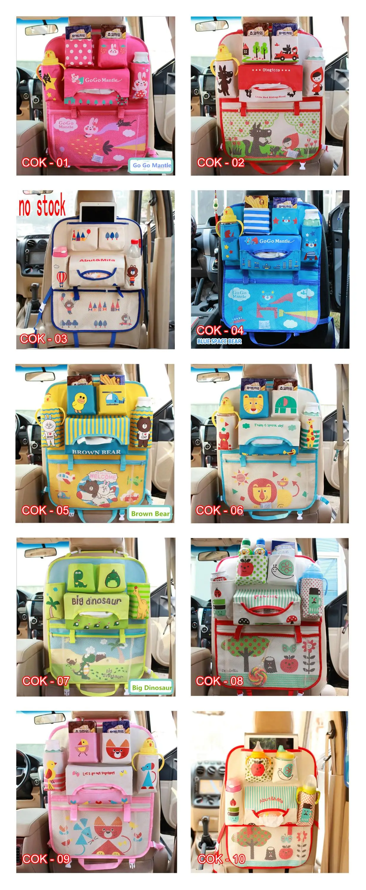 Baby car seat organizer.jpg