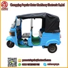 Economical Passenger Motorcycle Speed Limiter,250Cc Eec Trike Atv,Battery Operated Rickshaw