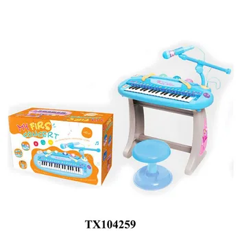 piano and microphone toy