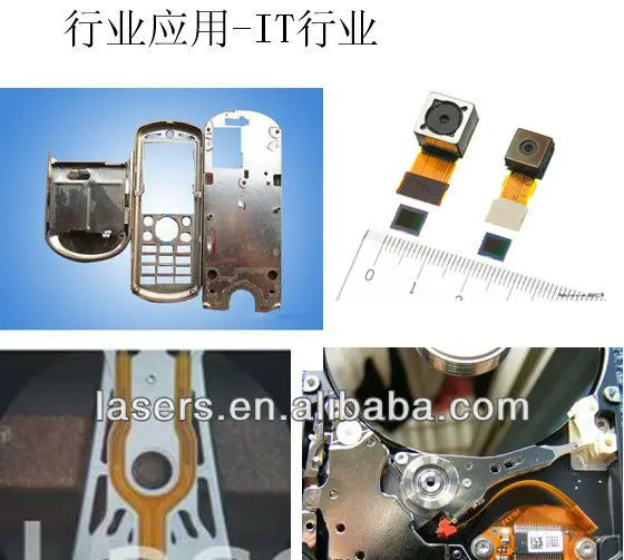 ITwelding.jpg