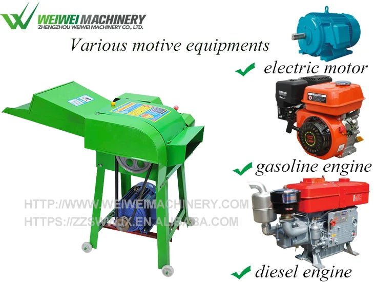 agricultural grass shredder