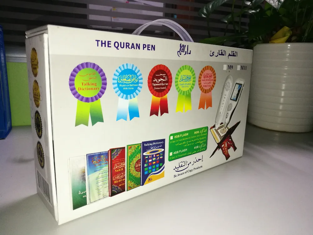 new song 2016 hindi download al quran sudais mp3 full quran free download