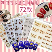2016 Direct Selling Manicure Nails 2 Sheet Xfxf 3d Gilded Stickers Affixed Nail Polish Does Not