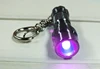 400nm Wavelength Emergency Cash Checker Pest Finder Total Metal UV Key Ring Flashlight