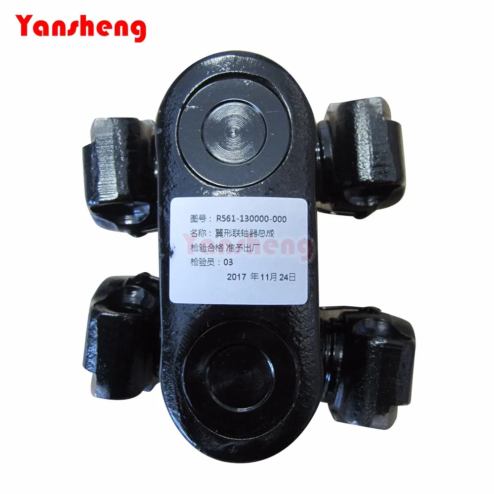 Heli Forklift Spare Parts Universal Joint Pn.r561130000000 Buy