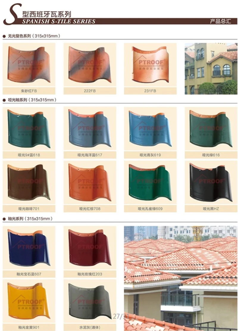 Material de arcilla 50 años de garantía de vida baja precio de accesorios de tejas de arcilla española