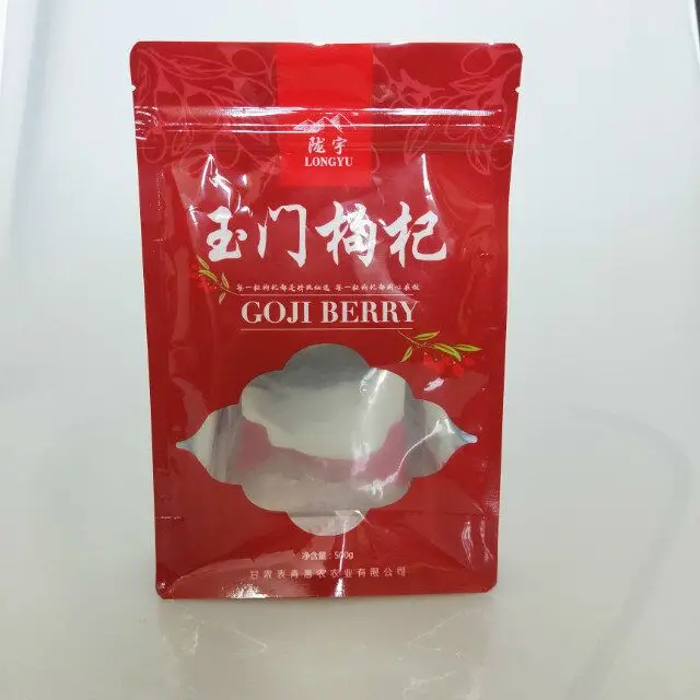 QQ20171205162015