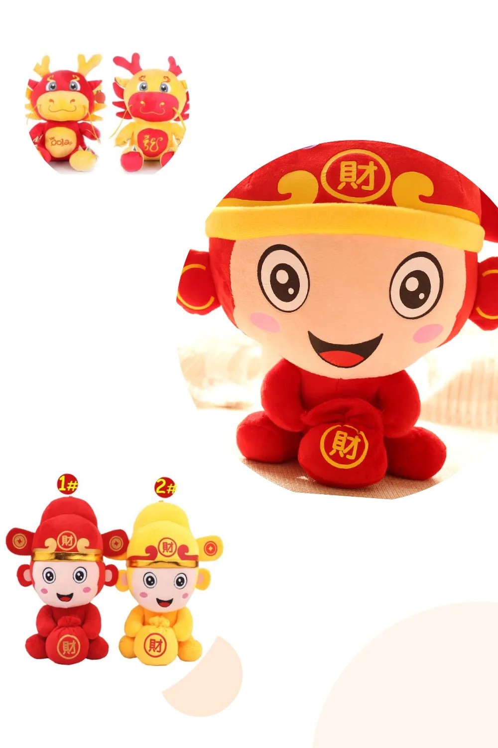 chinese new year toy monkey