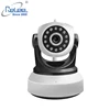 CCTV 720P Camera IR-Cut Night Vision Audio Surveillance LAN WiFi Security IP Camera Infrared