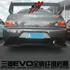 Carbon Fiber VTX Rear Diffuser Lips For 2003-2006 Mitsubishi Evolution 8/9