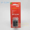 2400mAh BP 2L24H rechageable Battery for canon BP2L14 MVX300 MVX30i MVX330i HV20 HG10 MV3 MV5 HG10