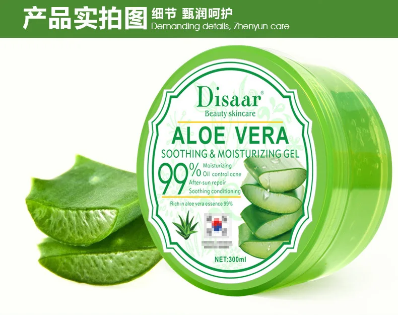 Disaar Skin Care Natural Organic 99% Moisturizing Soothing Oil Control Anti Acne After Sun Aloe Vera Face Gel