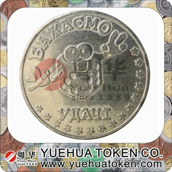 Quarter Size Cupronickel Token.jpg