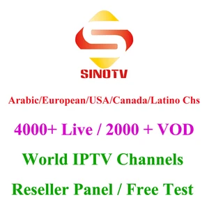 SINOTV 12 Month HD IPTV Subscription Code