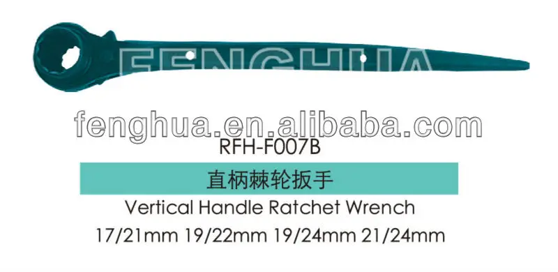 scaffold ratchet scaffold ratchet