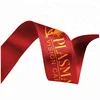Custom 7/8 inch washable printed red satin ribbon with logo