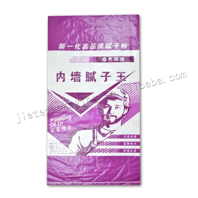 20kg wall putty bag (1).jpg