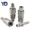 Stainless Steel Air Quick Release Coupling 304