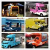 4*2 4 wheels three doors mobile ice cream van for sale