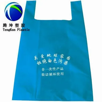 plastic bag price