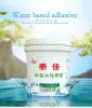Taiqiang imported water glue hot sale based white latex melt waterproof silicone sealant Factory price