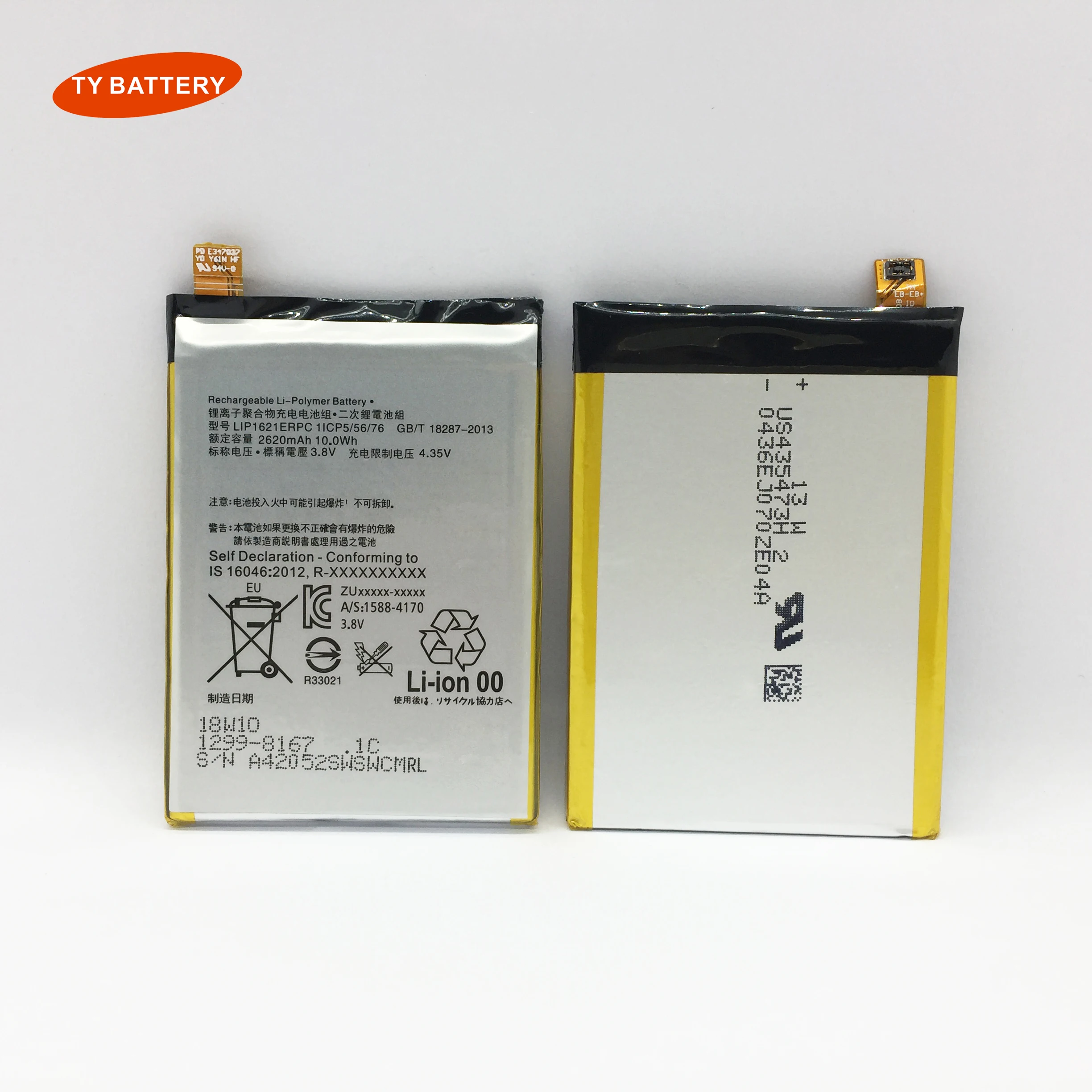 

Brand New LIP1621ERPC cell phone battery for Sony Xperia X F5121 L1 F5122 mobile battery