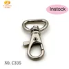 5/8" in stock trigger swivel snap hook