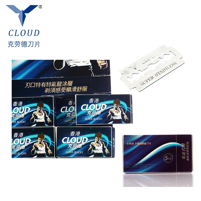 
double edge razor blades industrial razor blades for cutting yarn tape 