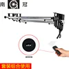 NG-4RE Studio Background Support Professional remote control Four-axle electric background
