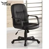 Alibaba ergonomic adjustable synthetic black computer upholstered desk chair