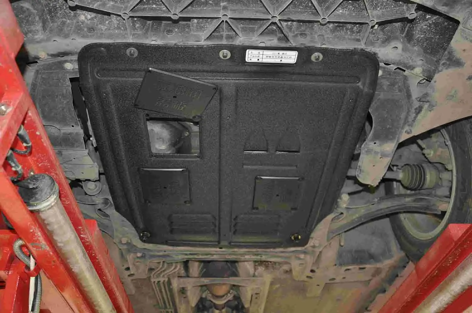 Jinke Car Undercarriage Protection Plate Products Pans For Nissan Tiida