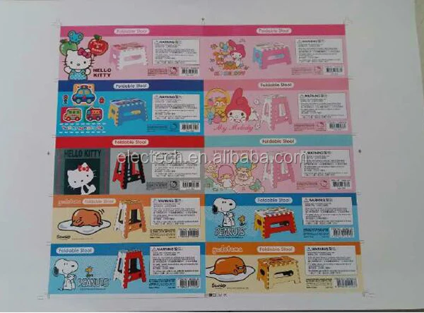 offset printing machine