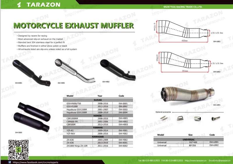 exhaust muffler.png
