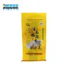 good price polypropylene fabric grain sack bag 50kg of rice recycled bags transparent material corn wheat grain sacks