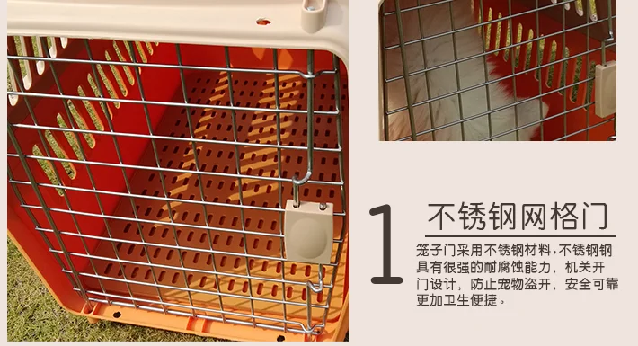 pet cage (4).png