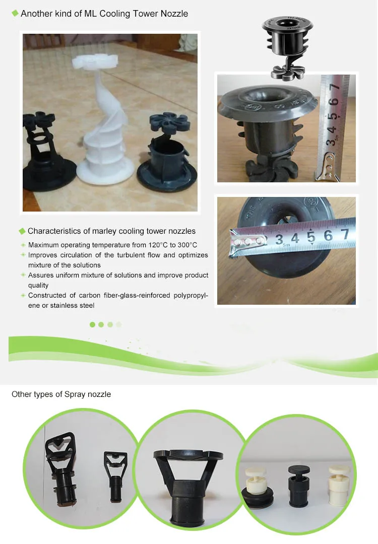 cooling tower nozzle4.jpg